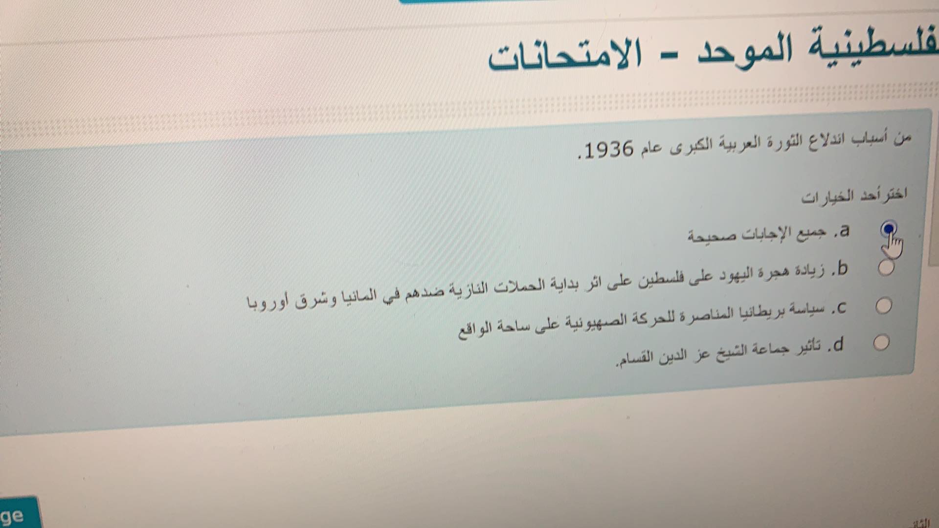 إلكتروني - 109265090_1008277719590873_8758467746987565548_n.jpg